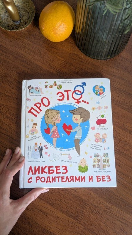 Детские книги: Сказки-минутки, Про это, На ферме, Медведик узнаёт цвета 5