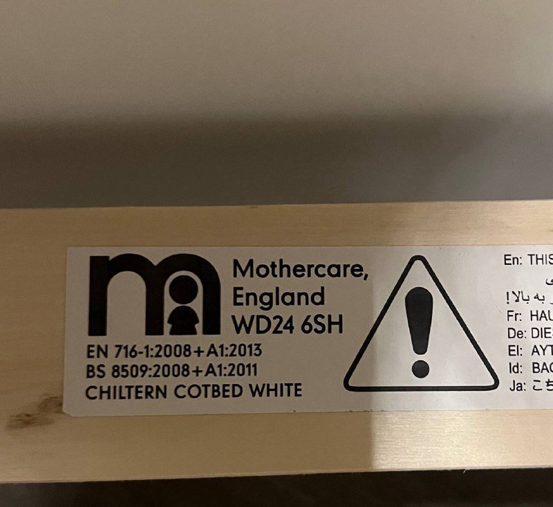 Детская кроватка MotherCare с матрасом и постельным бельём 4