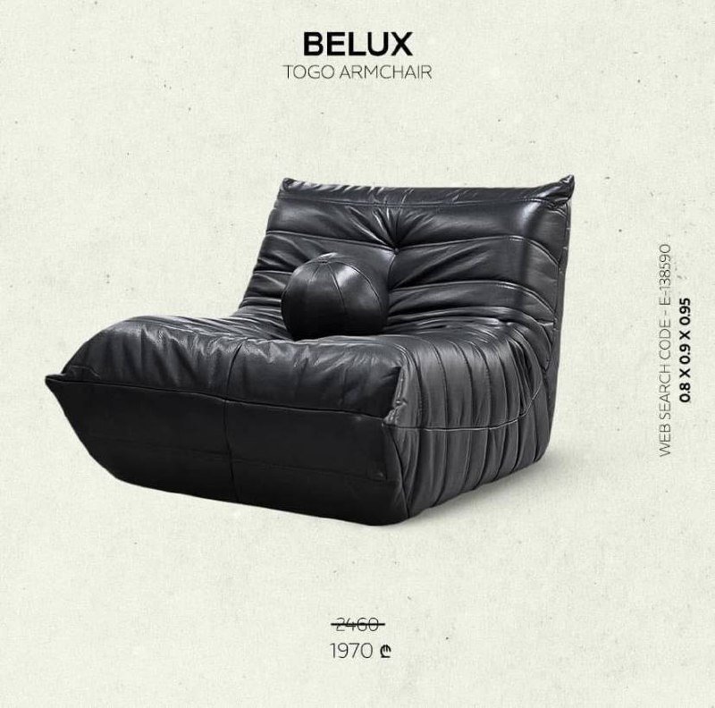 кресло качеля икеа 3