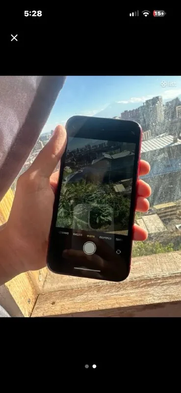 iPhone XR 1