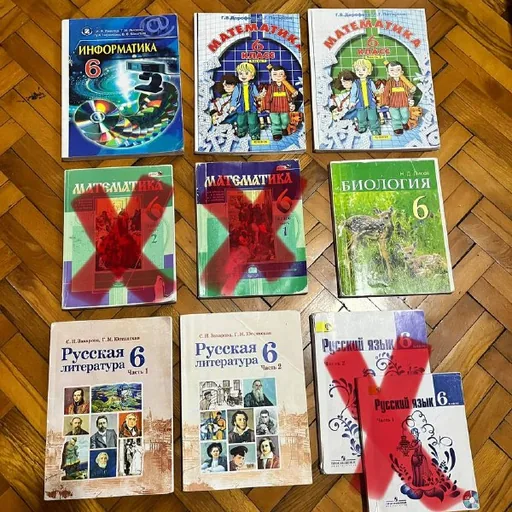 Учебники 6 класс