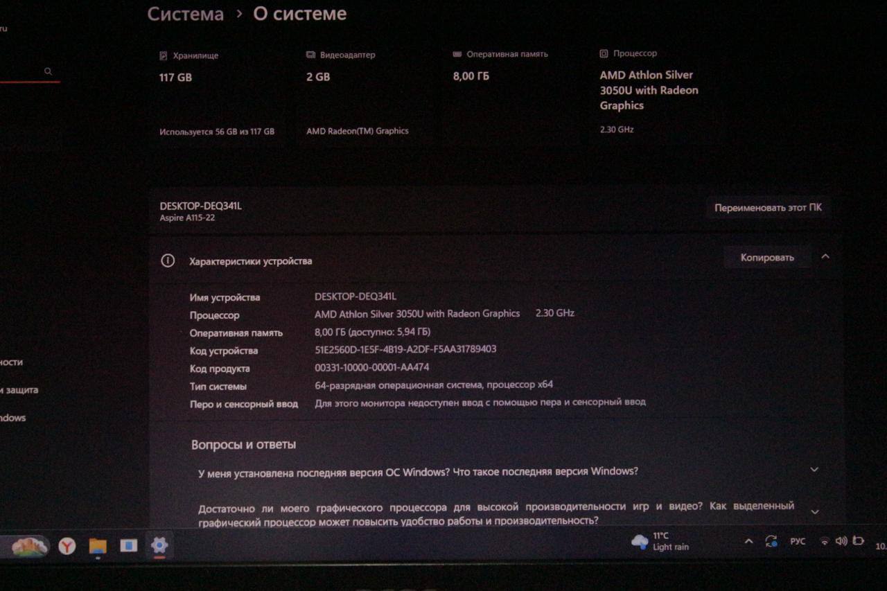 Ноутбук Acer Aspire A115-22, сумка, мышь 10
