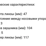 Детские солнцезащитные очки Julbo Fury S 5