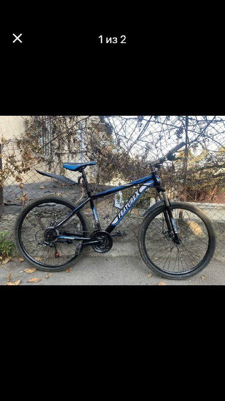 Велосипед размер дисков 26 2