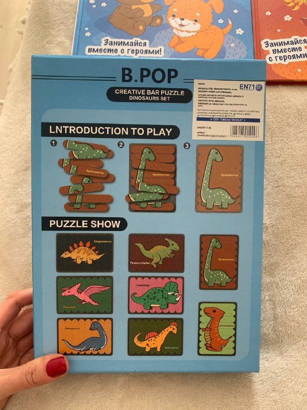 Книги, виммельбух, лото, пазлы динозавры, игры 10