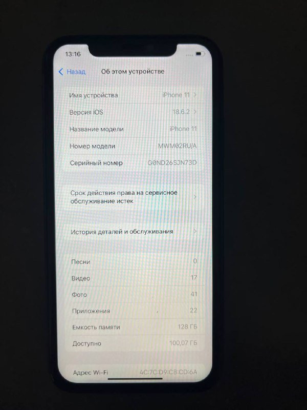 iPhone 11 Black 128 GB, зарядка, чехол 4