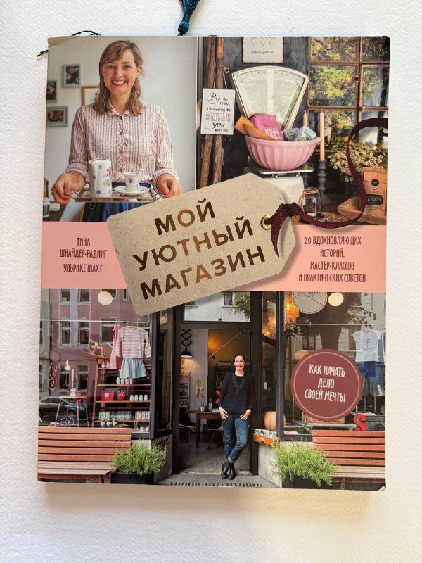 Книги Стивен Кинг, Катя Качур, Фридрих Шиллер и др. 8