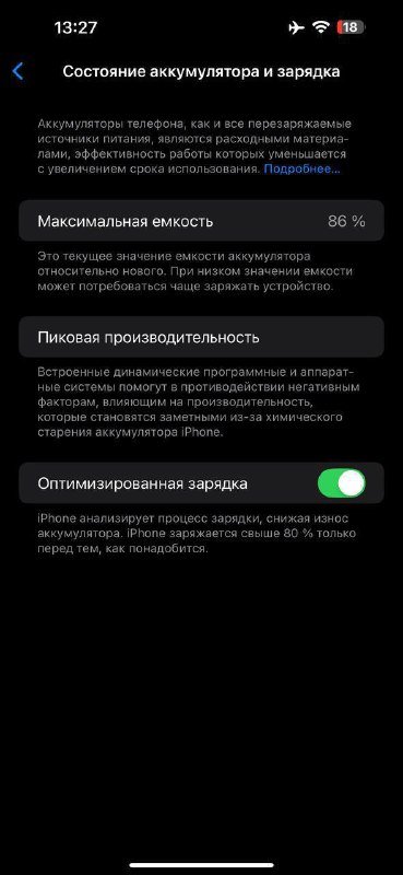 iPhone 14 Pro Max 128gb