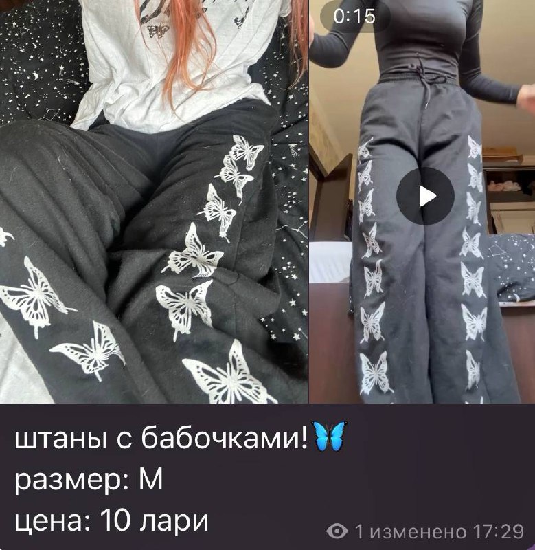 одежда, обувь, вещи для шитья и рукоделия 2
