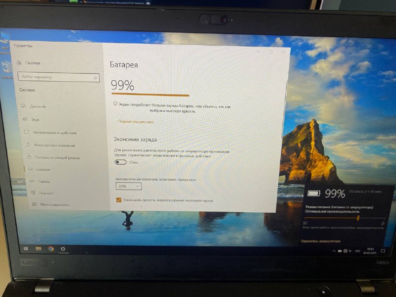 Lenovo T480s Laptop for Sale 4