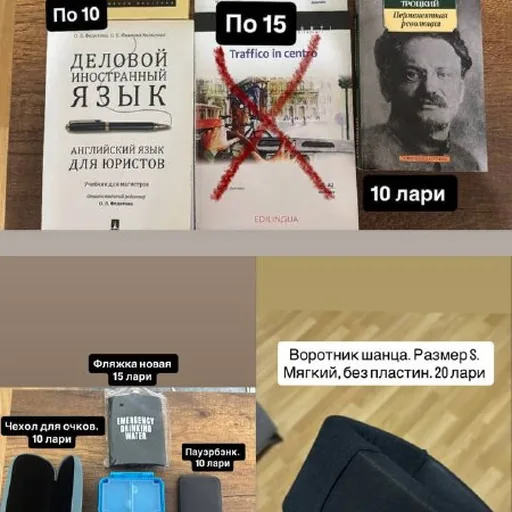 Женские вещи, сумки, обувь, книги, авто товары