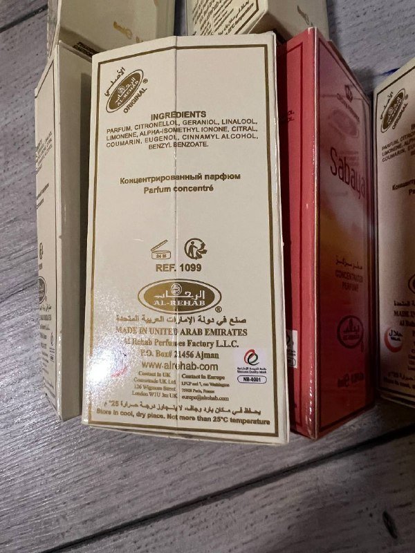 Духи ASEEL арабские 6мл 3