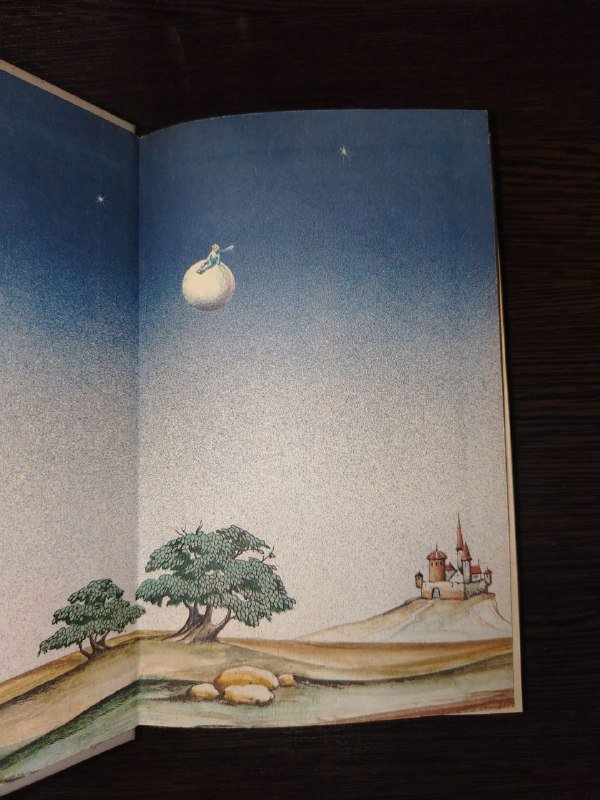 Сборник рассказов Джанни Родари, Памела Трэверс, Антуан де Сент-Экзюпери 3