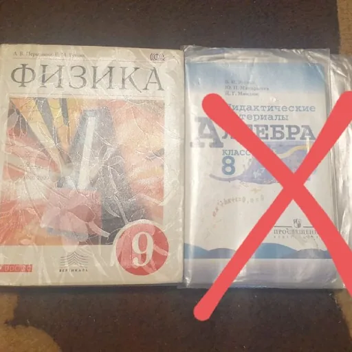 Учебники и ксерокопии
