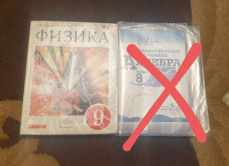 Учебники и ксерокопии 1