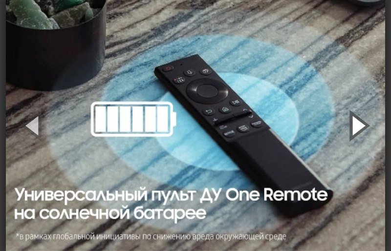 Телевизор Samsung QE55Q70AAUXRU 4