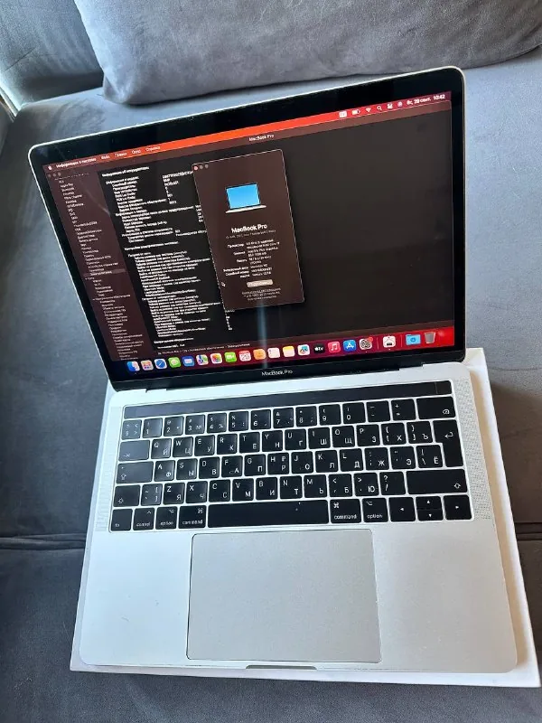 MacBook Pro 13 2017 1