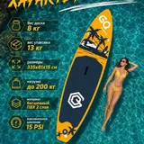 SUP-борд 1