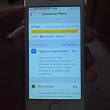 iPhone 5s 3