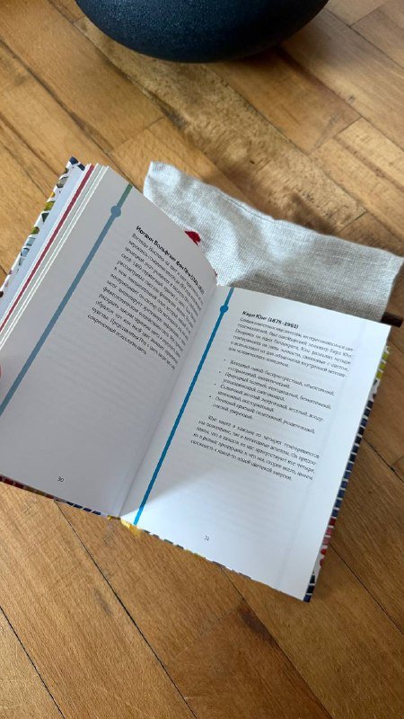 Книга Маленькая книга цвета Карен Халлер 3