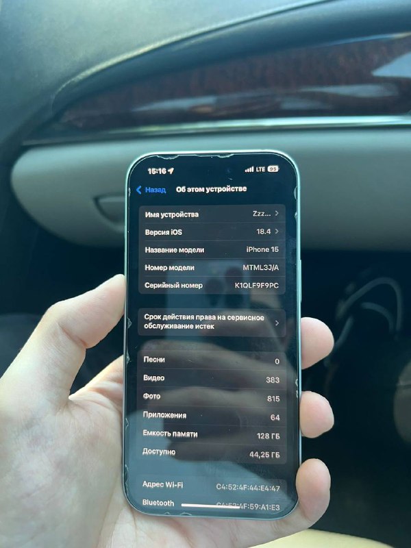 Айфон 15 в идеальном состоянии 7