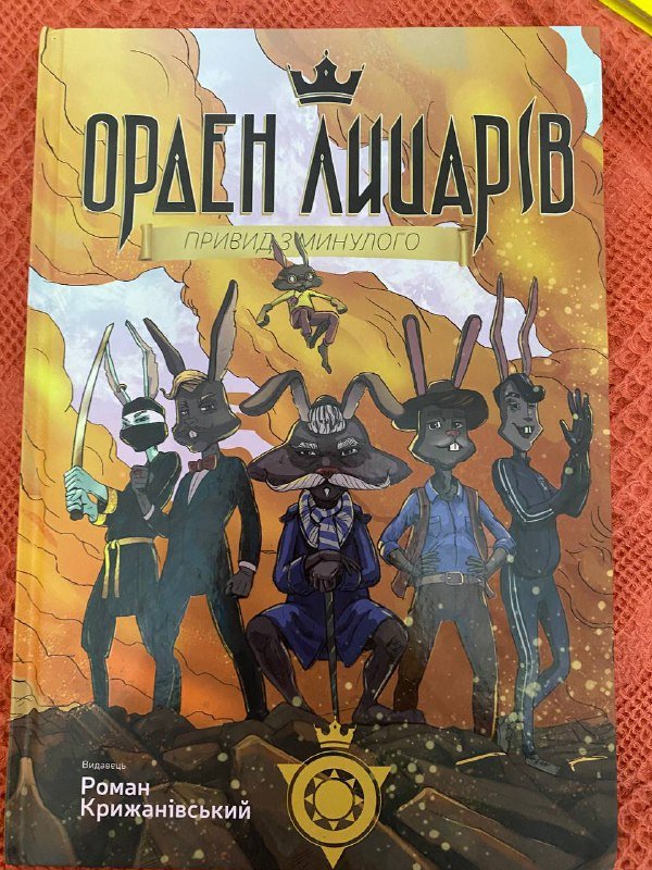 книжки українською мовою