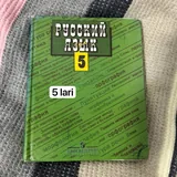 Учебники литературы и русского языка 6