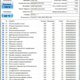 SSD HP S700 1 ТБ, Kingston A400 480 ГБ 3