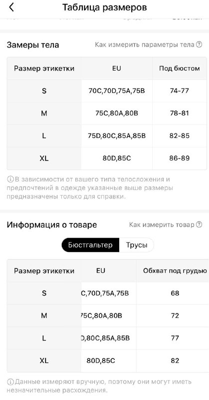 Новые купальники размер М 5