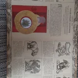 Волшебная книга 4