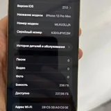 iPhone 13 Pro Max, 256GB 4