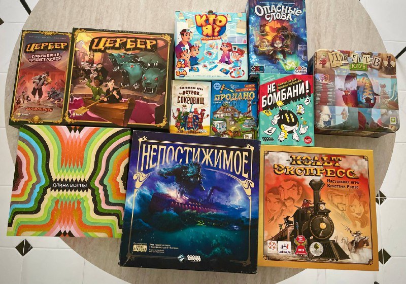 Цербер с дополнением, Кто я?, Опасные Слова, Остров сокровищ, Продано, Не бомбани, Детектив Клуб, Длина Волны, Непостижимое, Кольт Экспресс, Ярость Дракулы, Вулкан, Too Much Info, Batman: Everybody lies, Зомбицид с дополнениями