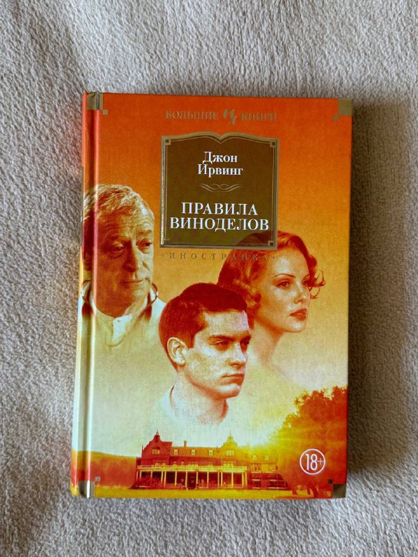 Книги разнообразных авторов и жанров 5