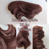 Парики, накладные волосы, хвосты 3