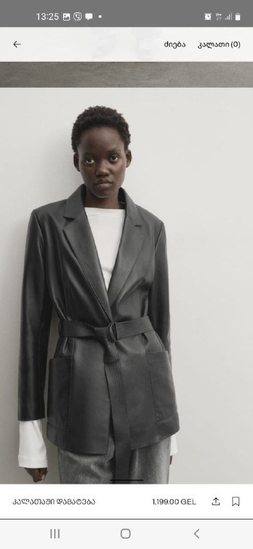 Кожаный пиджак Massimo Dutti