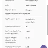 Samsung VCC4520S36 пылесос 2