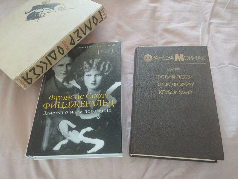 Книги литература 2