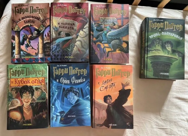 Книги Гарри Поттер