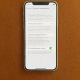 iPhone 12 64GB 4
