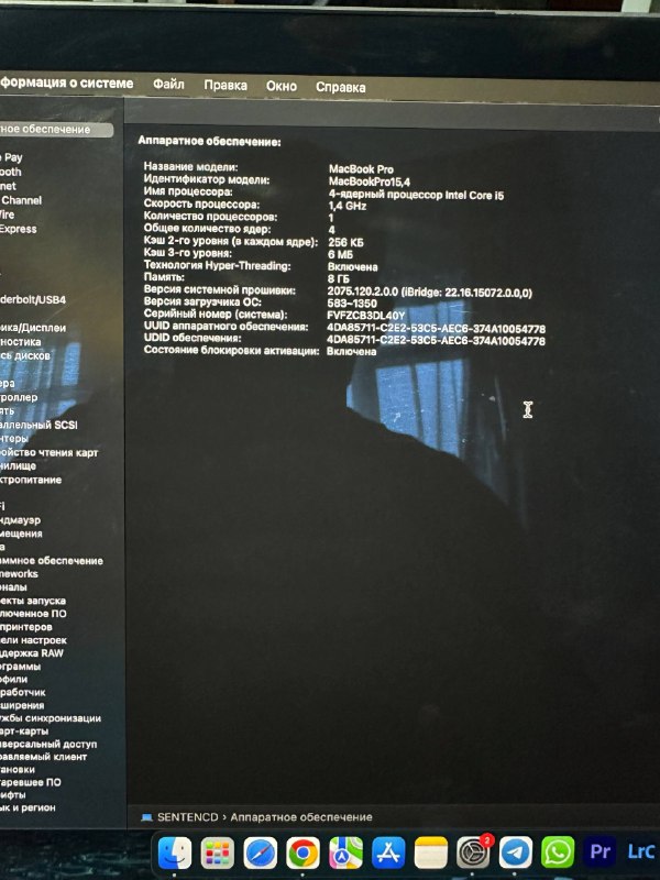 MacBook Pro 13" 2019 Intel Core i5 8GB 5