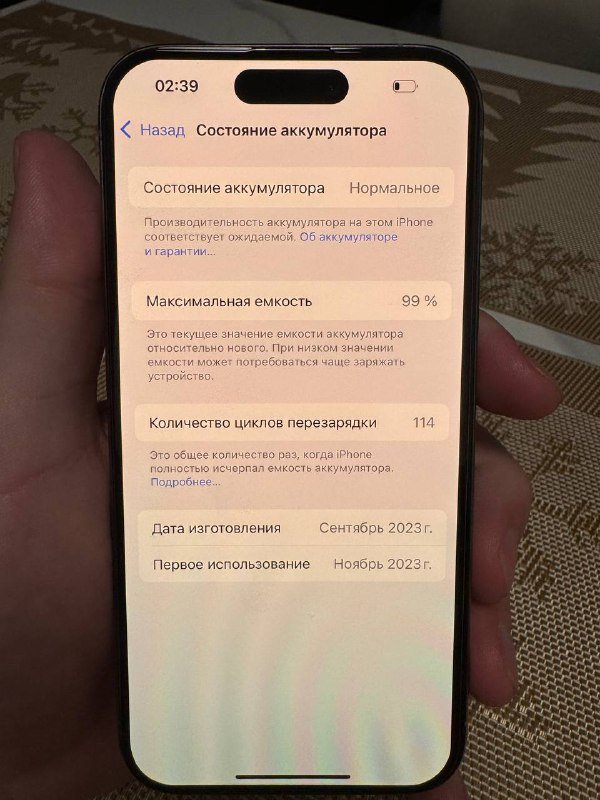 IPhone 15 pro 256gb 9