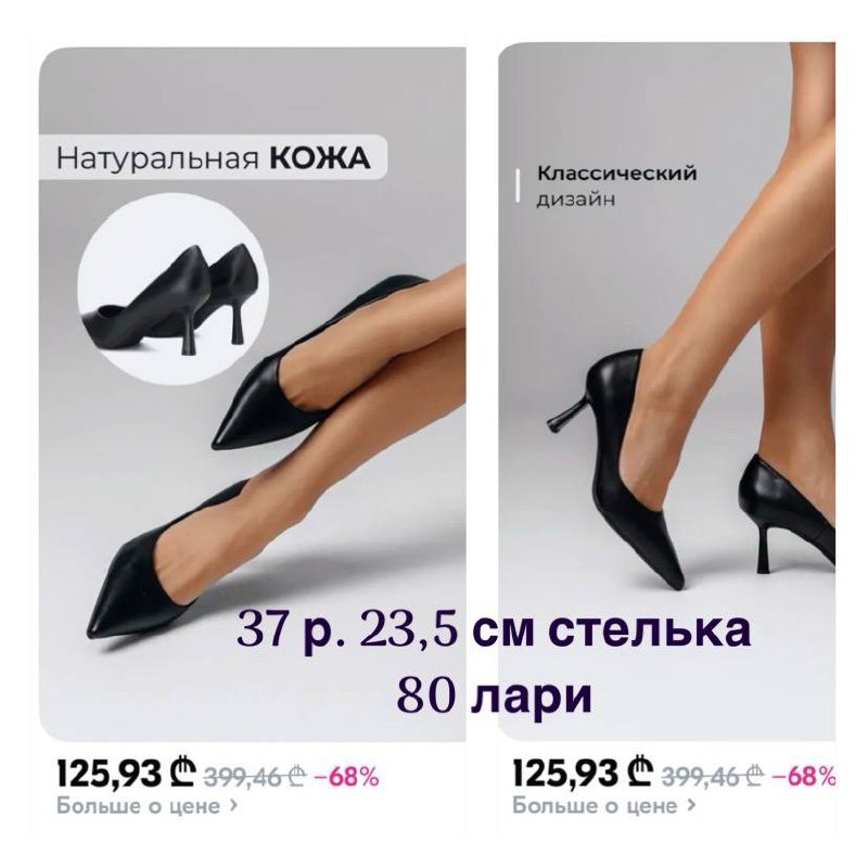 Туфли женские, натуральная кожа, размер 37