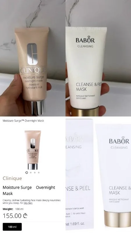 Ночная маска Clinique, серьги, блеск для губ, палетка теней 1