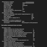 MacBook Pro 15 2018 10