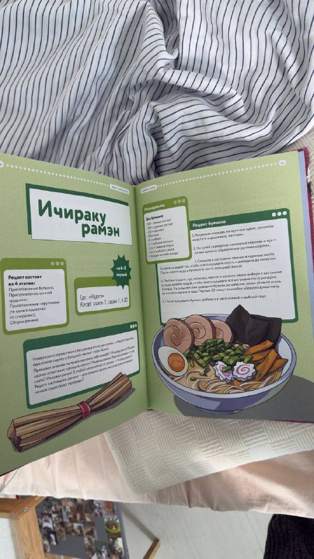 книги по аниме и кулинарии 2
