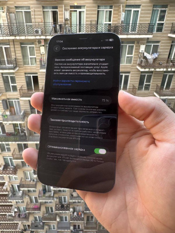 iPhone 12 Pro 256GB с дефектами и двумя чехлами 2