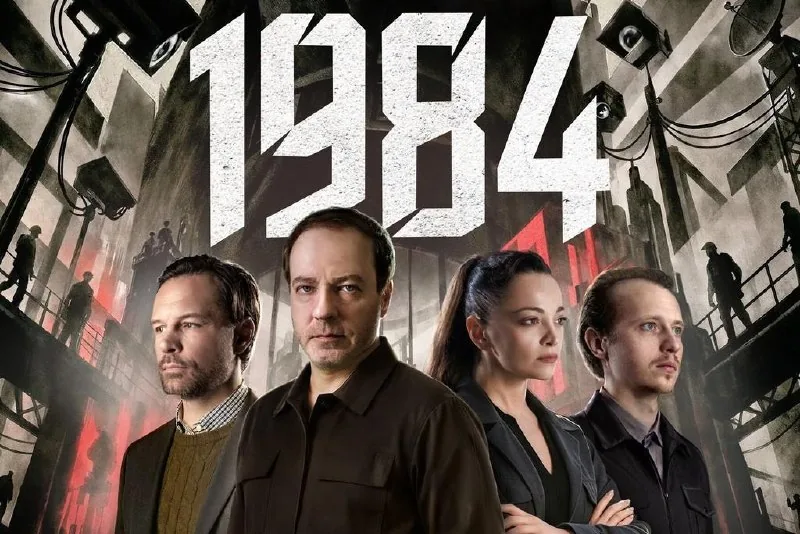 Билет на мюзикл «1984» 1