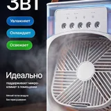 Настольный вентилятор с увлажнителем 1
