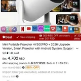Проектор HY300PRO 2