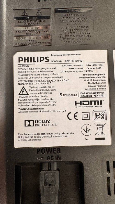 Телевизор Philips 32 дюйма 2